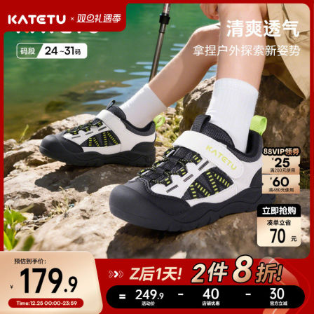 卡特兔男童童鞋户外儿童2026年春季新品鞋子溯溪鞋女童运动鞋