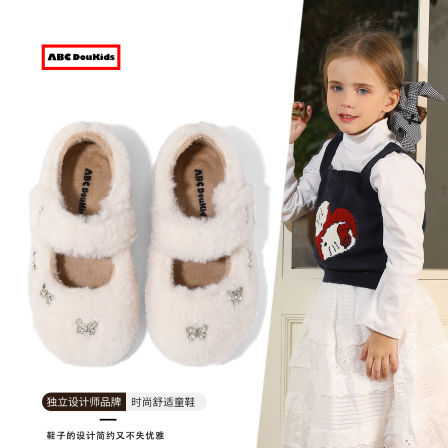 ABCdoukids女童毛毛鞋2025冬季儿童加厚保暖公主鞋水钻玛丽珍棉鞋