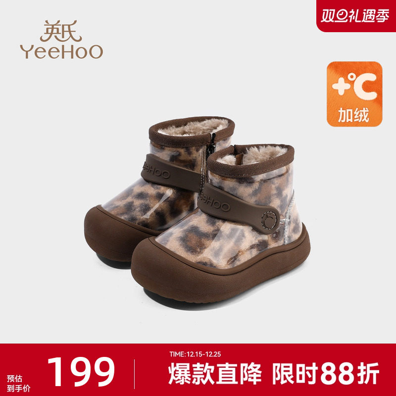 英氏童鞋儿童雪靴冬季新款加绒保暖女童大棉鞋侧拉链宝宝短靴主图