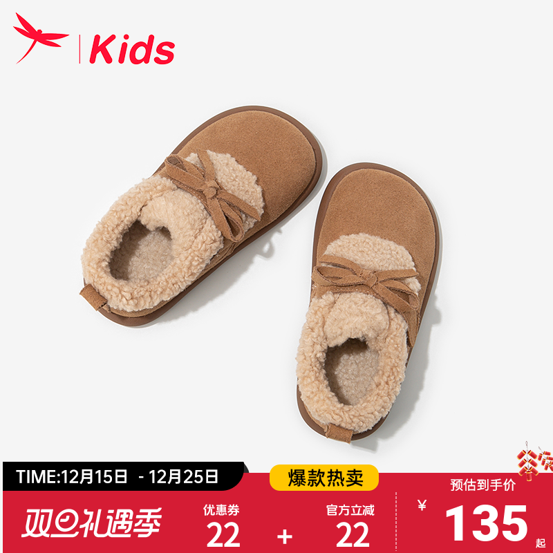 红蜻蜓女童鞋子儿童雪地靴勃肯棉鞋加绒2025新款冬季大童女孩豆豆主图