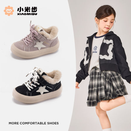 小米步女童星星板鞋2025冬季款保暖休闲鞋儿童轻便加绒鞋学生单鞋