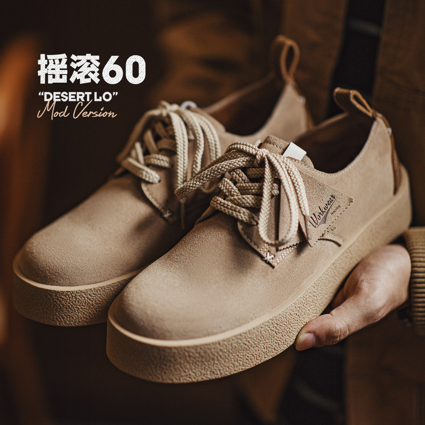 马登摇滚60复古板鞋男士2026冬季新款休闲低帮沙漠德比鞋厚底皮鞋主图