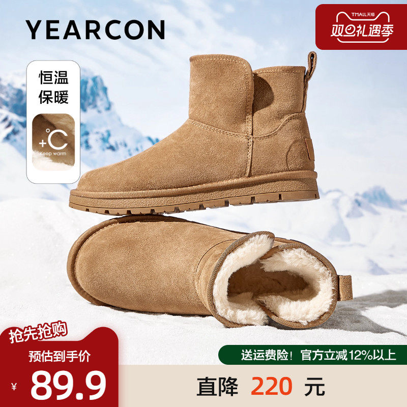 意尔康雪地靴男2025冬款户外套脚棉靴加绒加厚保暖御寒时尚棉鞋男主图