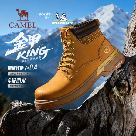 米其林大底2026新款骆驼金甲KING马丁靴滑防耐磨牛皮大黄靴工装靴