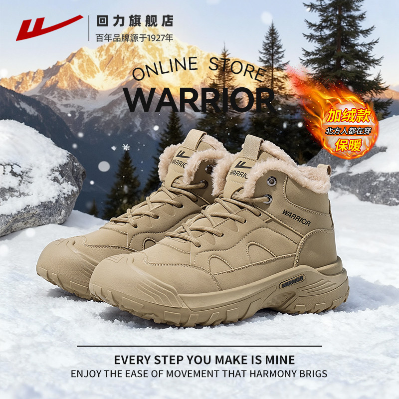 回力男鞋加绒雪地靴棉鞋2025秋冬季高帮户外登山鞋男士工装马丁靴主图