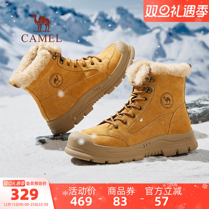 骆驼男鞋2025冬季工装雪地靴女登山靴防滑东北防寒加绒保暖棉鞋男主图