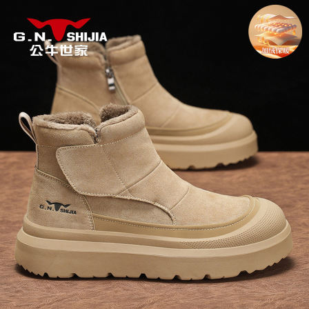 公牛世家雪地靴男款冬季加绒加厚保暖靴子男高帮休闲防滑东北棉鞋