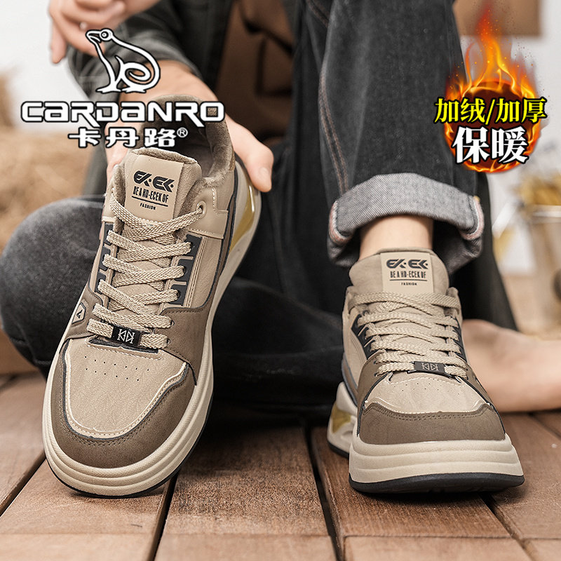 意大利卡丹路男鞋冬季加绒保暖二棉鞋男士英伦风增高运动休闲板鞋主图