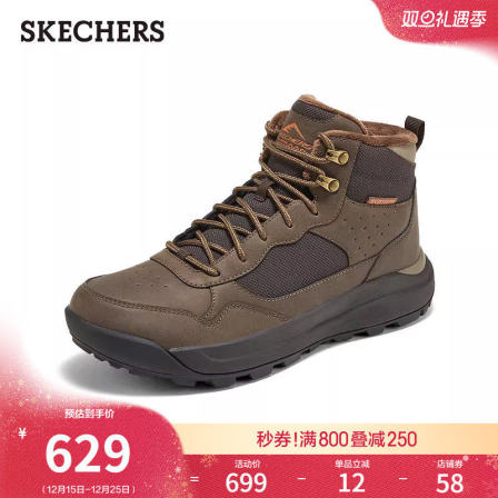 斯凯奇2025年秋冬新款男鞋冬靴雪地靴棉鞋耐磨胶底加绒保暖登山靴