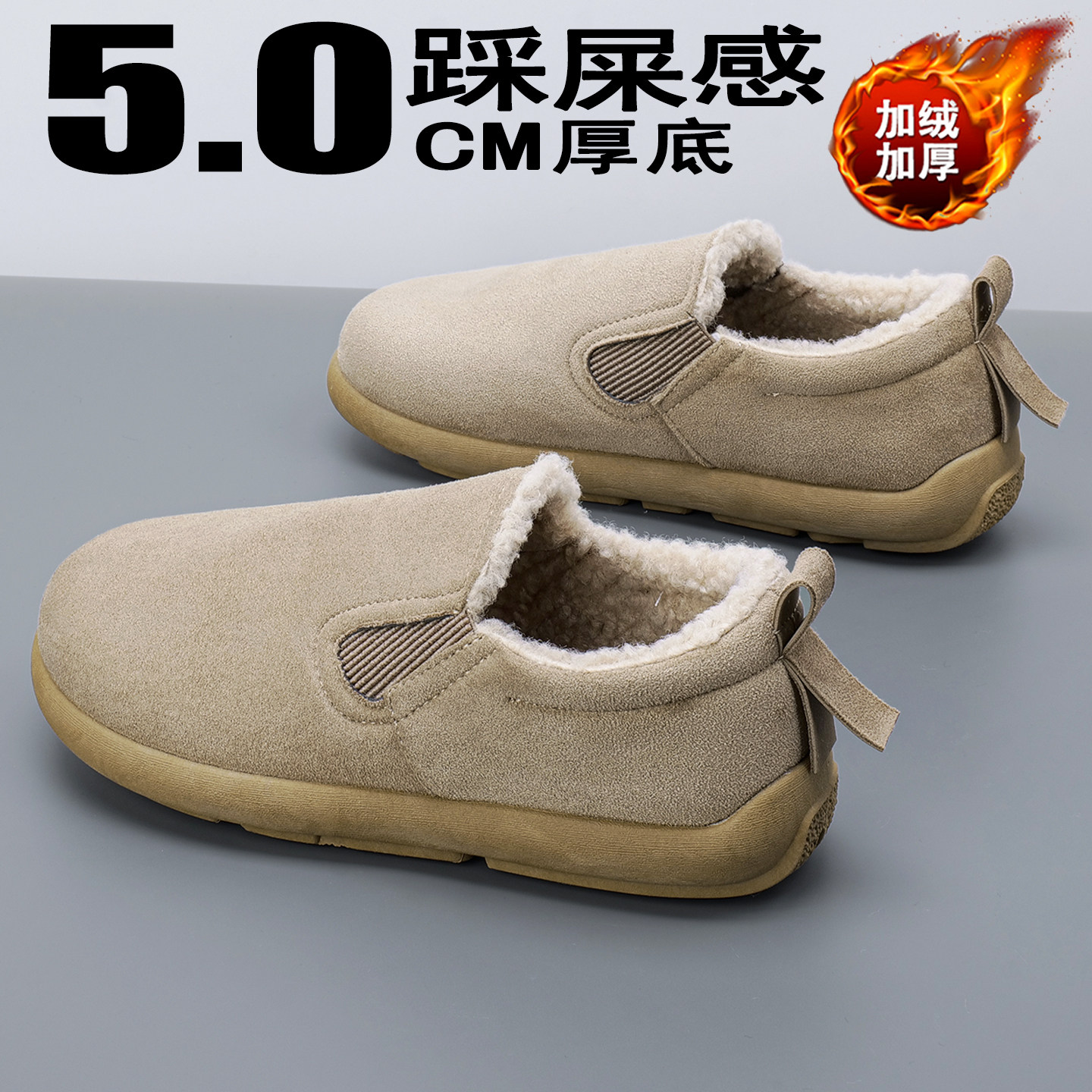 勃肯棉鞋男冬季新款低帮防滑加绒加厚防寒保暖东北皮毛一体雪地靴主图