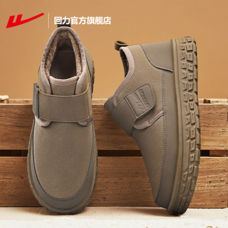 回力官方旗舰店加绒保暖男鞋冬季新款老人鞋百搭棉鞋男雪地靴男款