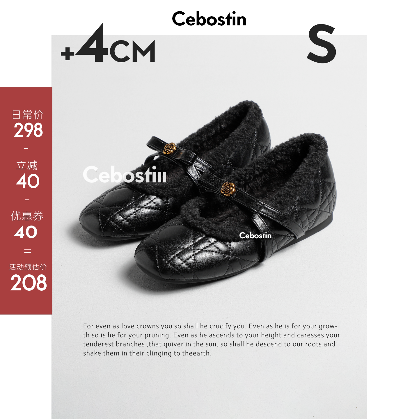 【腹肌商店】单鞋 法式山茶花4cm内增高版玛丽珍鞋女毛毛鞋冬季主图