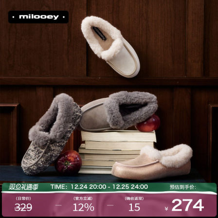 迷失麋鹿【口袋年糕勃肯鞋】复古加绒软底勃肯鞋女一脚蹬保暖棉鞋