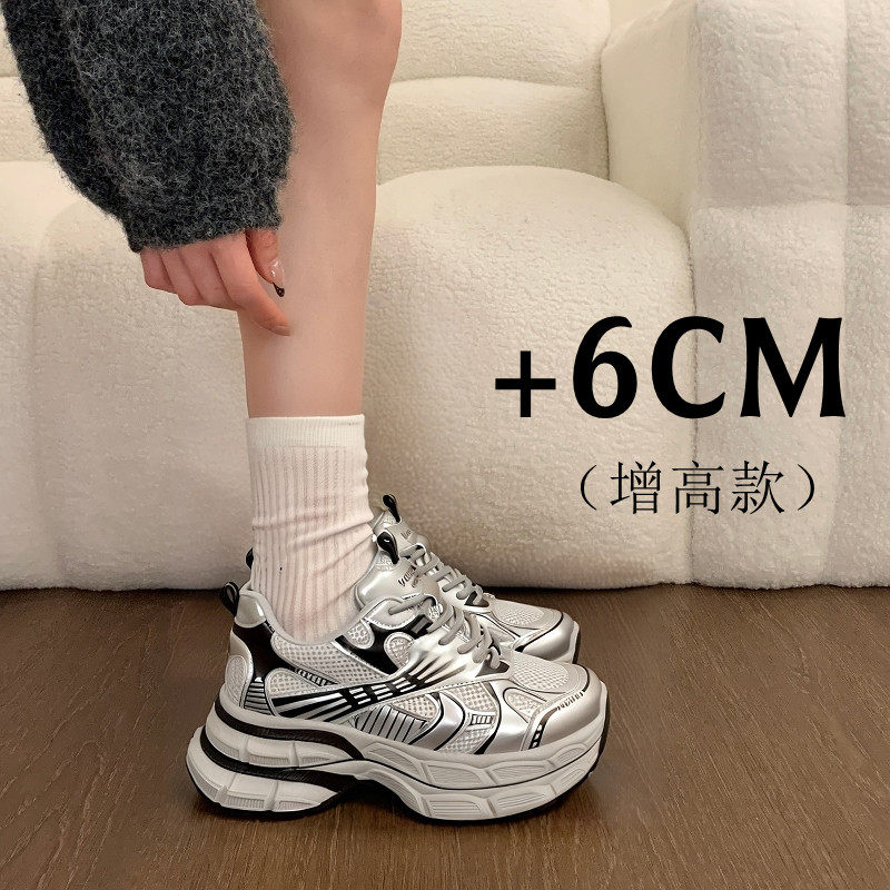 银色老爹鞋女2025新款爆款冬季学生厚底增高6CM小个子运动休闲鞋主图