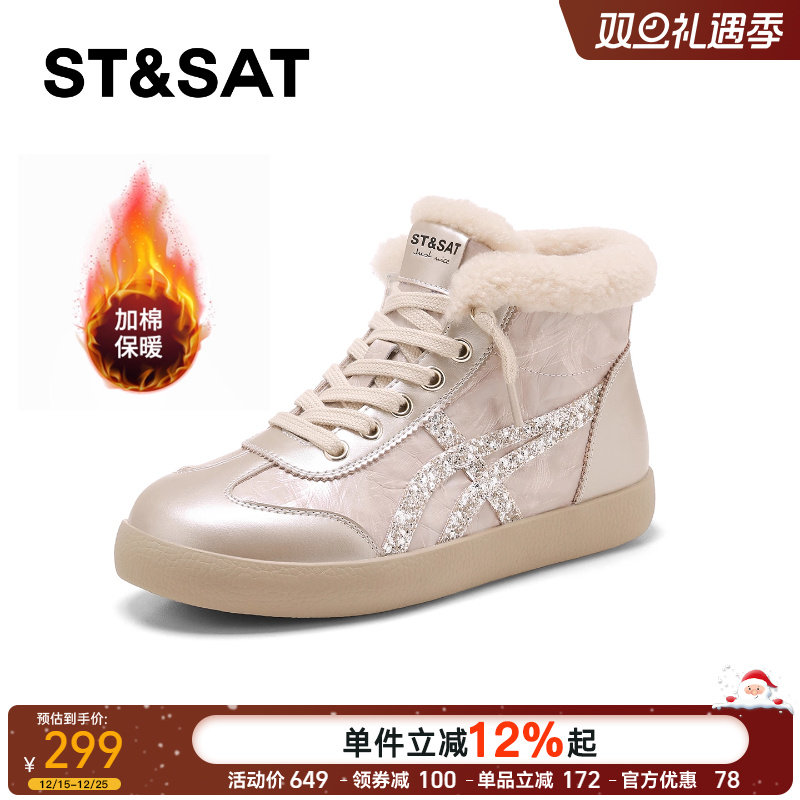 星期六加绒休闲板鞋女2025新款冬季爆款内增高4cm~保暖高帮德训鞋主图