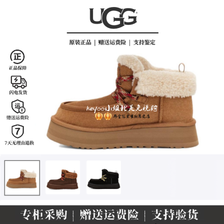 美国正品UGG雪地靴女鞋1143954芙卡拉厚底增高冬季保暖系带短筒靴