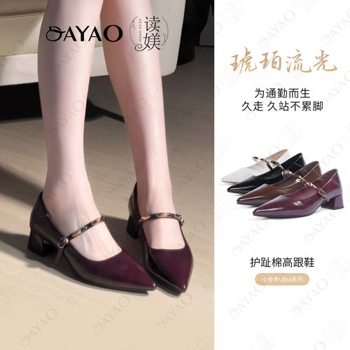 读媄7厘米【小金条ultra】秋季新款玛丽珍护趾棉粗跟高跟鞋D0216主图