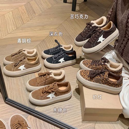 年货节专享【苏茵茵】加绒5.5cm厚底星星毛毛休闲鞋小脏鞋女板鞋E5407016主图