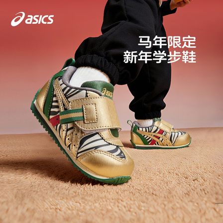ASICS/亚瑟士童鞋26年马年新年款婴幼儿童软底学步鞋1144A449