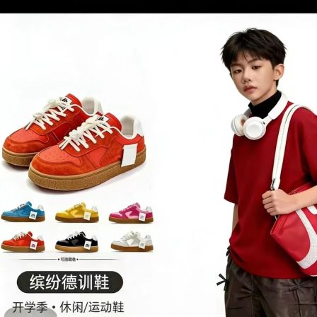 男女中大童亲子秋冬季四季款加绒款时尚板鞋