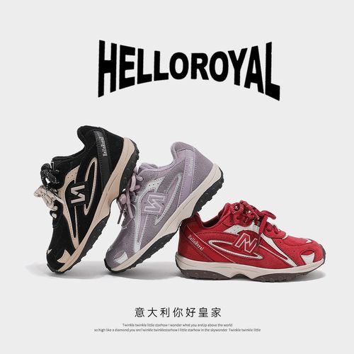 【HELLOROYAL】儿童运动鞋25冬季新款男女童加绒休闲鞋【运费补贴】主图