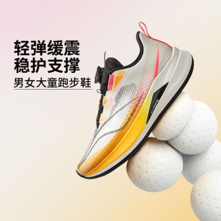 【赤兔9PRO】李宁男女童反光beng丝轻量回弹跑步鞋YKFW040/YKFW048