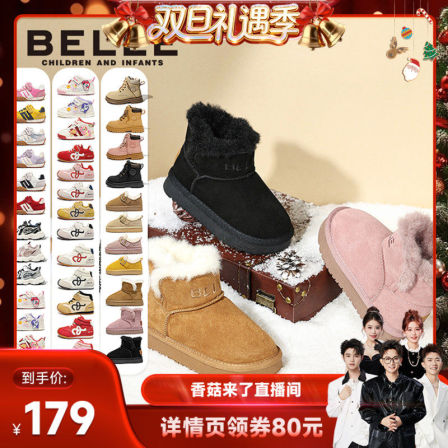 百丽童鞋儿童马丁靴2025冬季新款女童棉鞋宝宝板鞋加绒保暖大黄靴