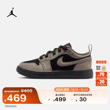 耐克乔丹幼童低帮运动鞋春新款男女童JORDAN 1 LOW ALT SE IQ8630