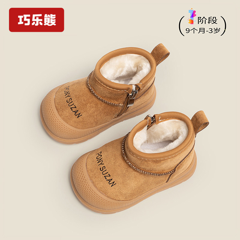 儿童棉靴冬季加绒加厚保暖宝宝鞋子防滑软底婴儿鞋男童雪地靴主图