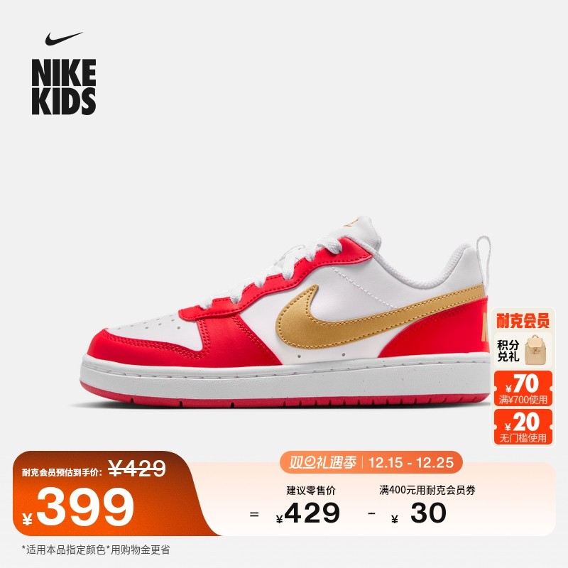 耐克酷菠萝大童平底运动鞋春季男女童低帮板鞋NIKE COURT DV5456主图