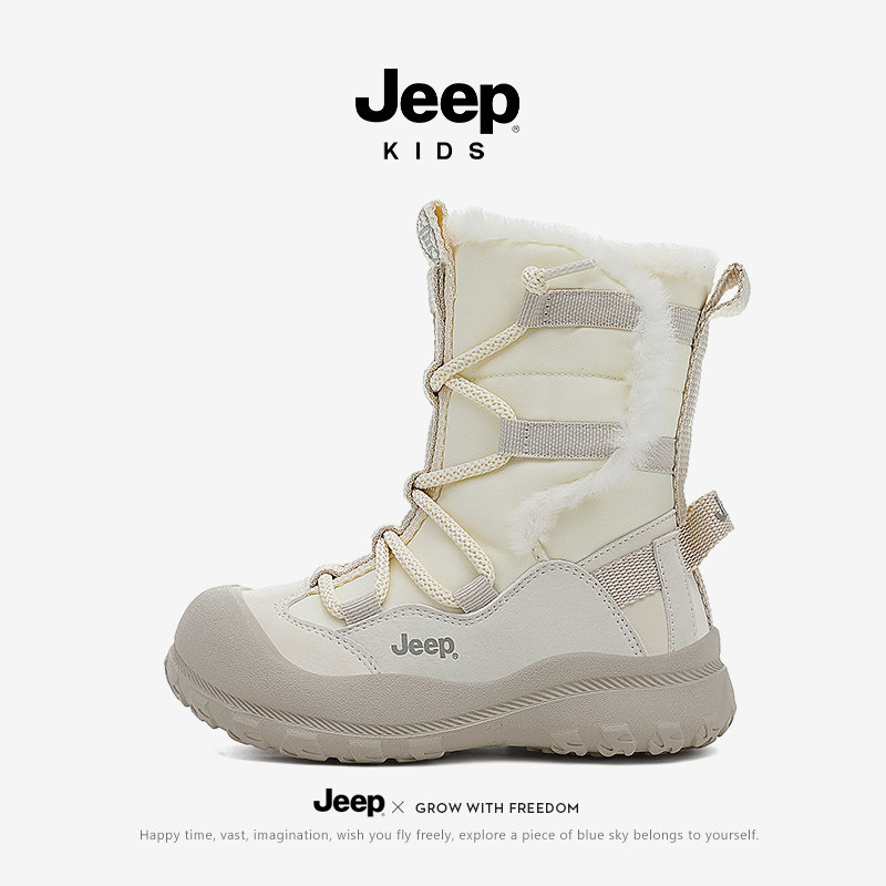 jeep儿童雪地靴冬季加绒2026新款防寒防水大棉鞋东北毛毛鞋男女孩主图