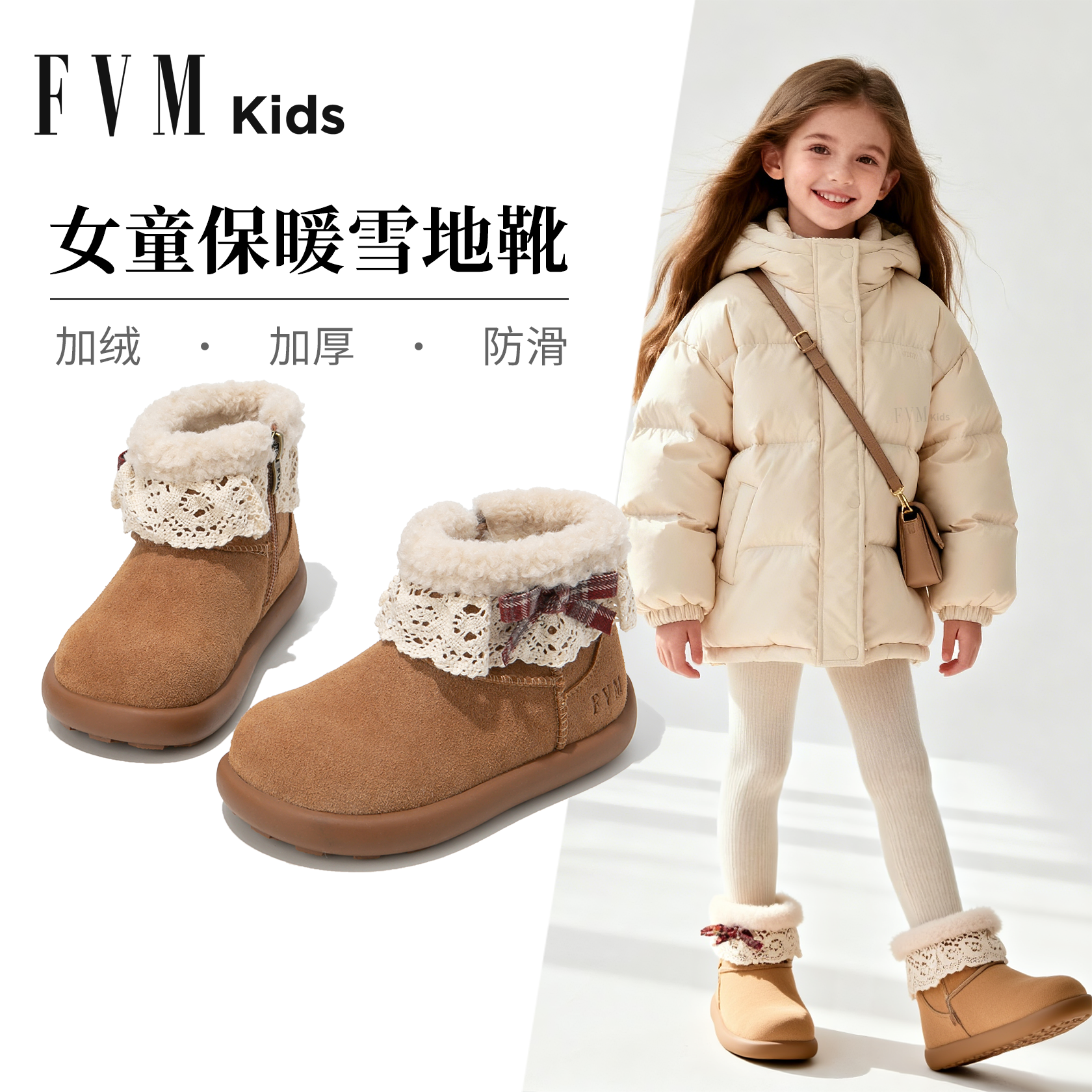 女童保暖雪地靴儿童大棉鞋2025新款冬季女孩短靴加绒加厚洋气冬靴主图