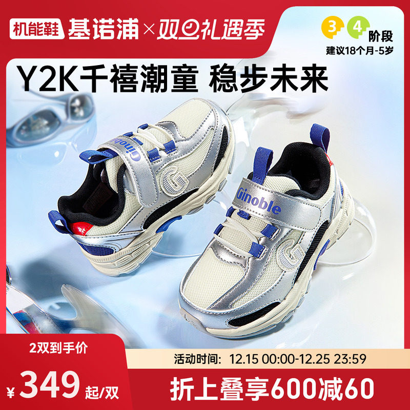 基诺浦机能鞋2026年春季新款学步鞋男女宝宝鞋子童鞋婴儿鞋GW1860主图