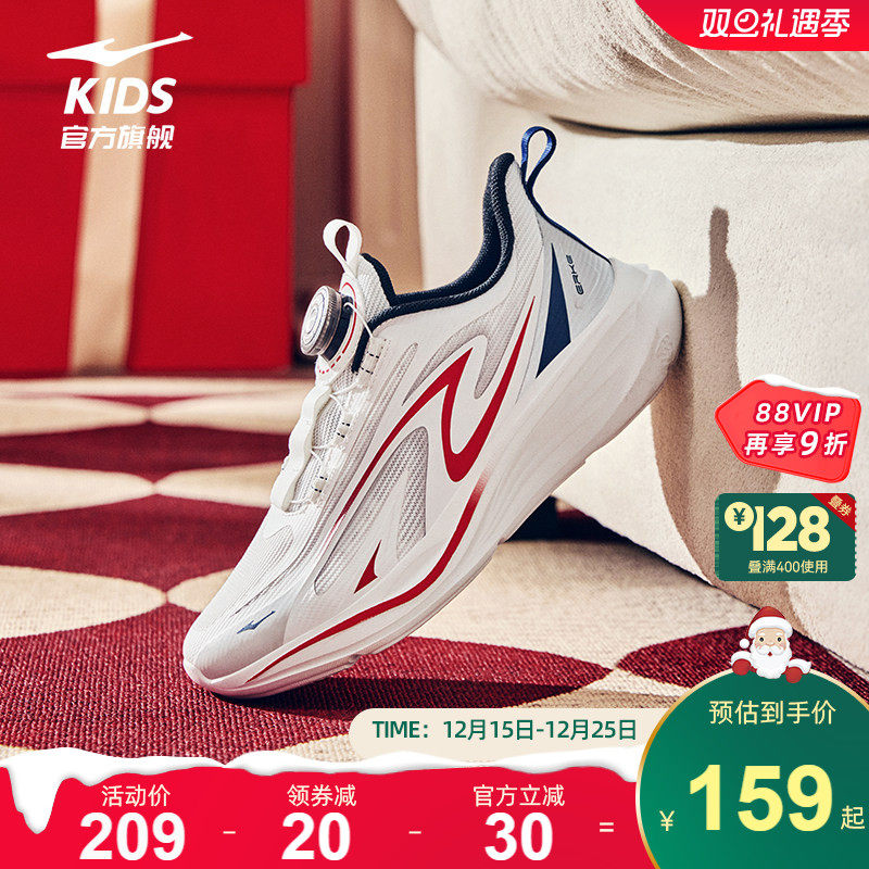 追风4|鸿星尔克童鞋新年红色跑鞋儿童网面运动鞋春季男童跑步鞋子主图