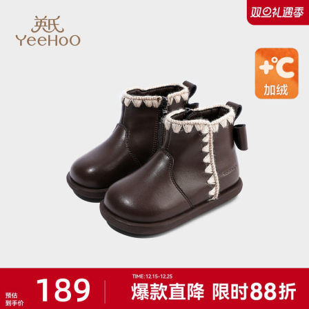 英氏童鞋儿童马丁靴女童皮靴冬季新款加绒防滑二棉靴子小女孩短靴