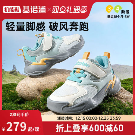 基诺浦机能鞋2026年春季新款学步鞋男女宝宝鞋子童鞋婴儿鞋GW1850