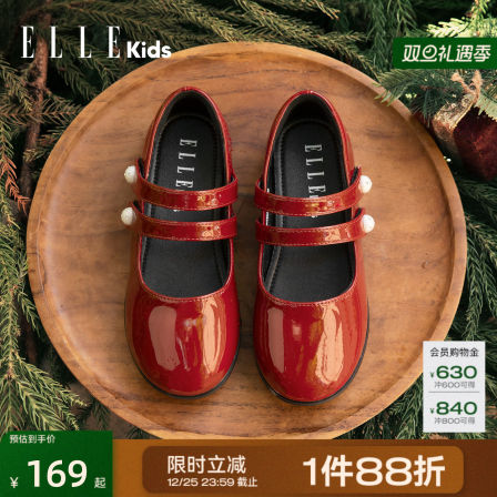 【新年圣诞系列】ELLEkids童鞋 女童皮鞋春季新款儿童经典单鞋