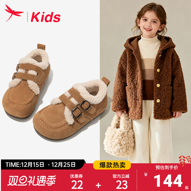 红蜻蜓女童鞋子儿童大棉鞋2025新款冬季勃肯雪地靴加绒加厚小公主主图
