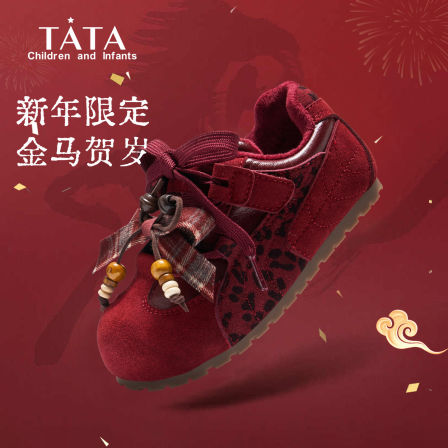 马年限定|他她童鞋女童新年鞋加绒运动鞋棉鞋德训红色休闲阿甘鞋