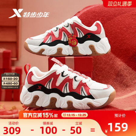 福燈贺岁｜特步童鞋福宝鞋男童新年款儿童运动男魔术贴学生休闲鞋