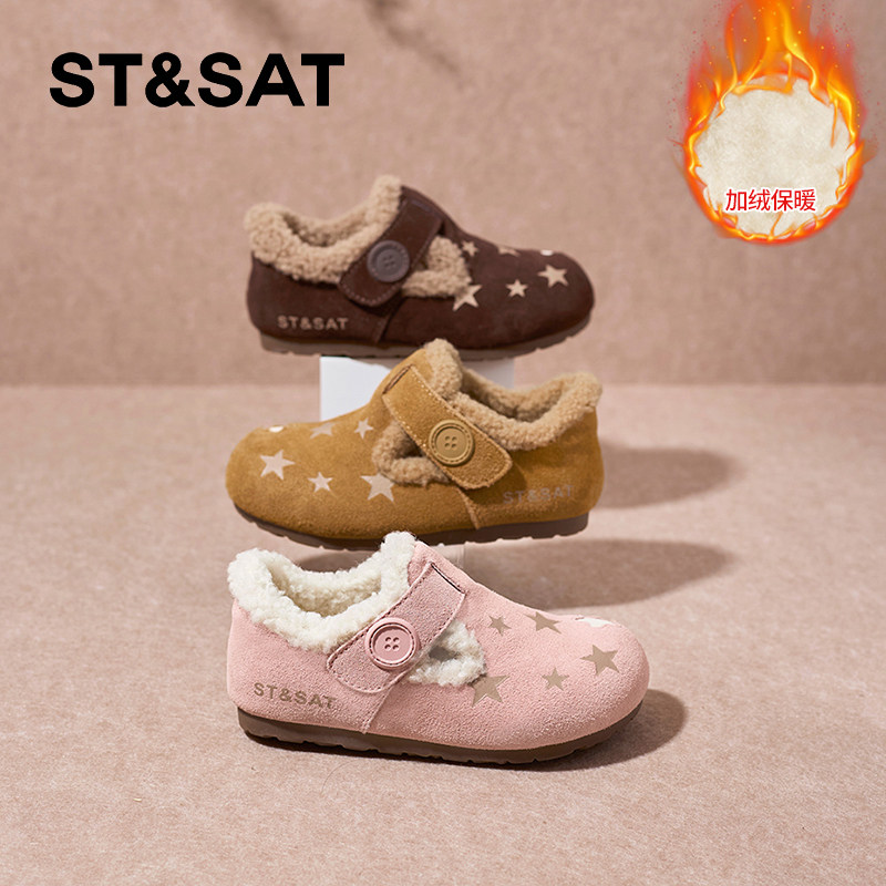 星期六儿童勃肯鞋加绒女童保暖棉鞋冬季2025新款加厚冬鞋星星童鞋主图