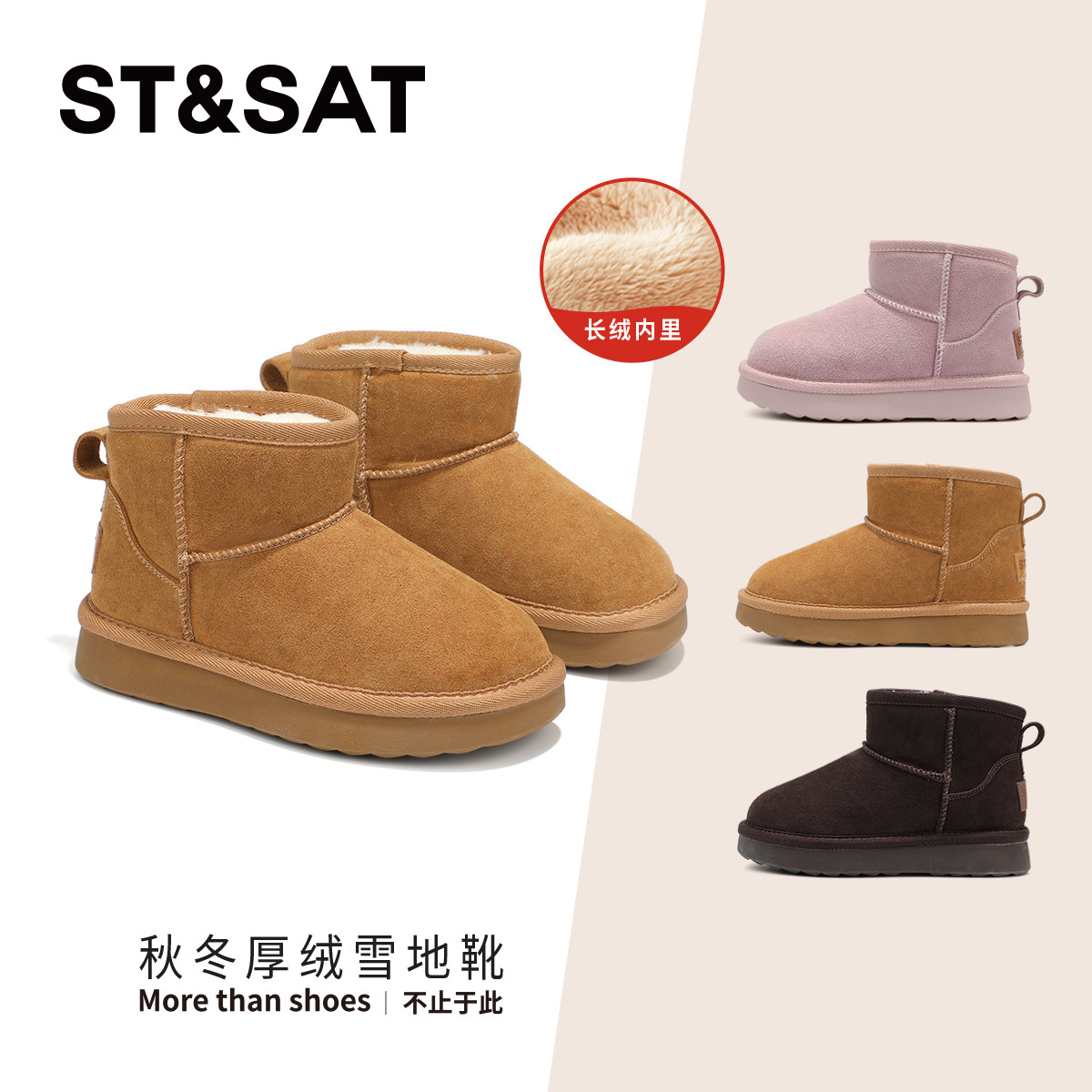 星期六童鞋女童雪地靴2025冬季新款加绒加厚短靴女孩儿童保暖棉鞋主图