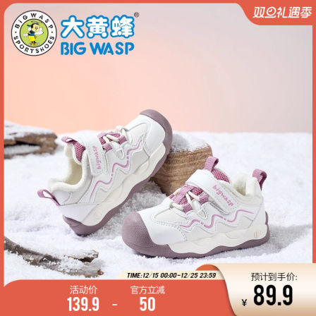 大黄蜂童鞋学步鞋女宝宝2025新款冬季保暖1-3岁加绒加厚小童棉鞋