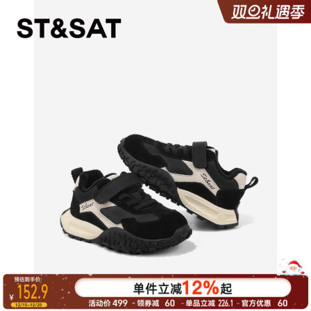 星期六童鞋黑色德训鞋女2025秋冬加绒保暖软底儿童休闲男童板鞋