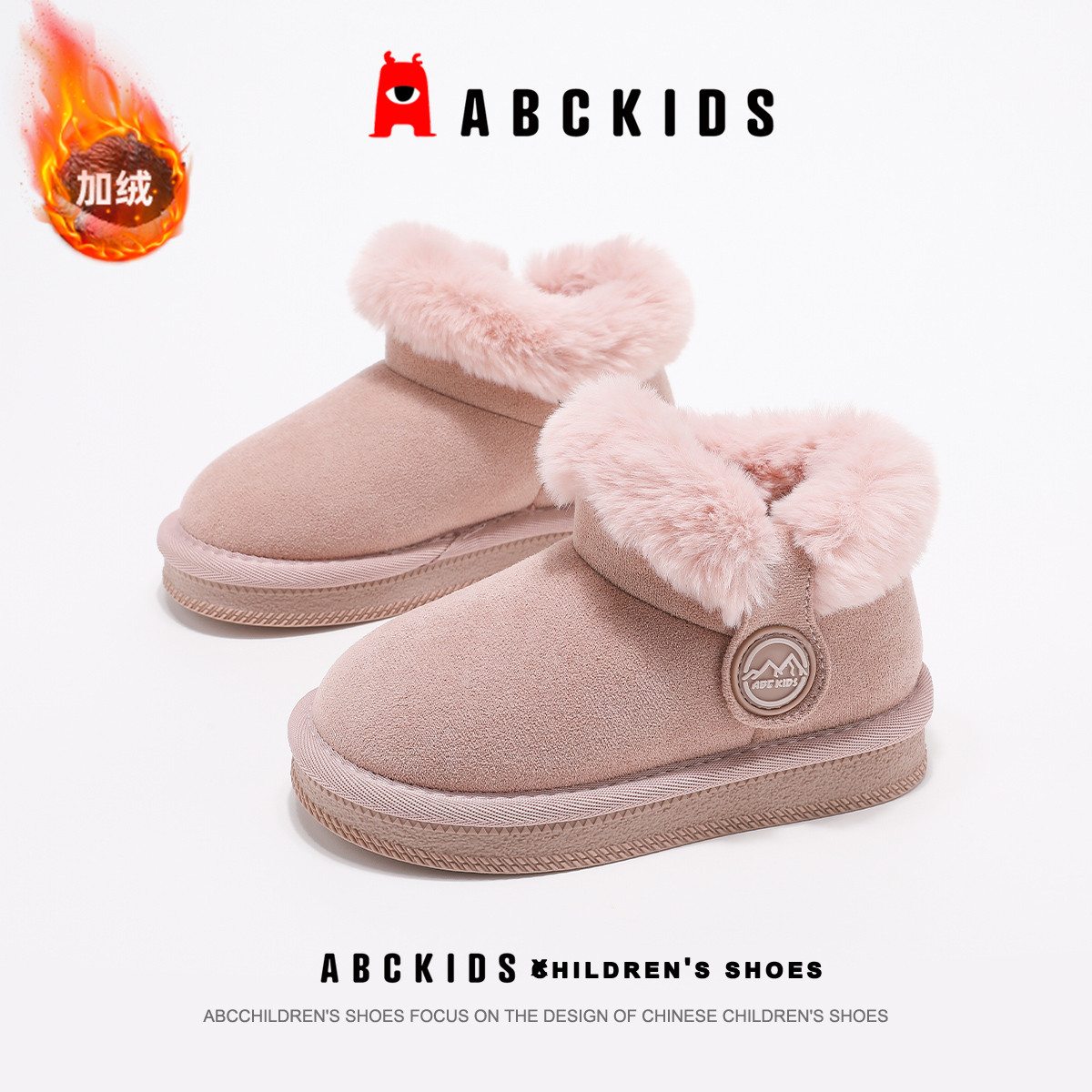 ABCkids童鞋儿童毛绒雪地靴女冬季加绒小童棉鞋女童保暖防滑棉靴主图