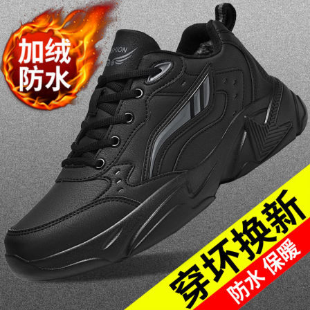 李宇新款男鞋2025冬季黑色工作加绒保暖二棉鞋男士运动鞋皮面防水