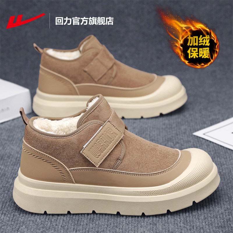 回力官方旗舰店雪地靴男款冬季加绒加厚保暖鞋子男鞋厚底棉鞋男士主图