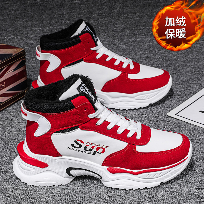 李宇新款高帮男鞋冬季厚底跑步鞋青少年本命年红色加绒运动棉鞋男主图