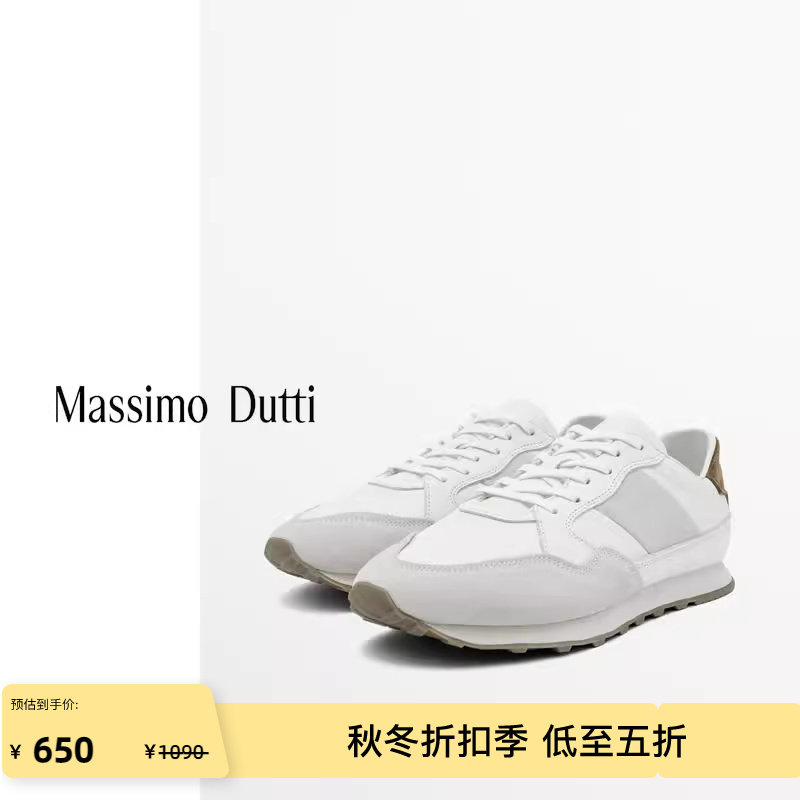 折扣季Massimo Dutti男鞋 2025秋冬新款 白色柔软纳帕皮革休闲运动鞋 12149650001主图