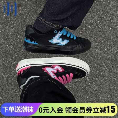 顽刻ollieskate黑粉/蓝火焰配色冬季校园风W系列男女国潮滑板鞋